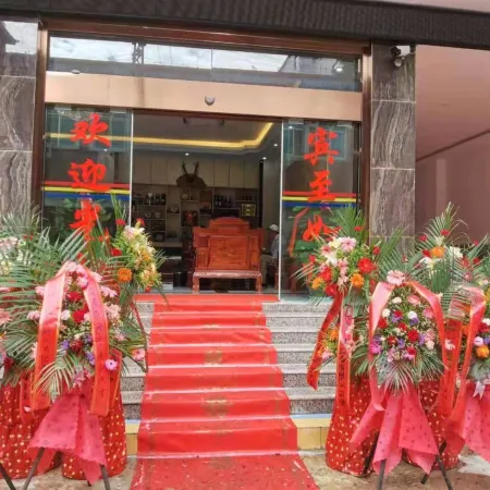 Huating Business Hotel (Gengma Mengding Town)
