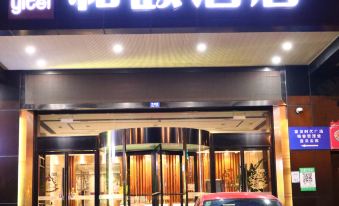 Yitel Hotel (Shanghai Xiupu Road & Kangqiao Metro Station)