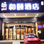 Yitel Hotel (Shanghai Xiupu Road & Kangqiao Metro Station) Hotels in der Nähe von Shanghai Graduate School of China University of Technology