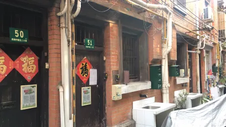 Moxi Homestay (Shanghai Huaihai Middle Road)