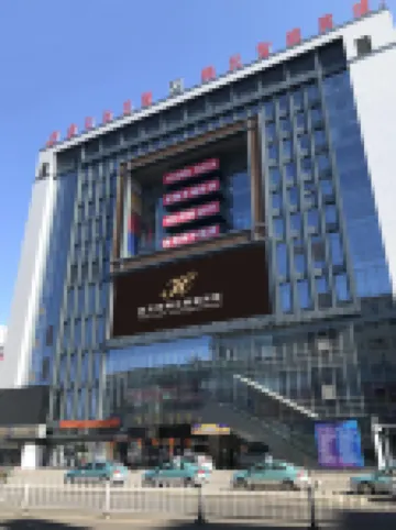 Hanyuan Smart Hotel