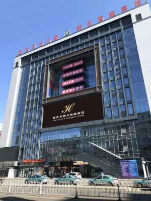 Hanyuan Smart Hotel Hotels in Yanji