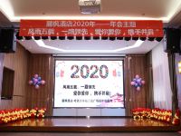 麗枫酒店(哈尔滨哈西火车站万达广场店) - 公共区域