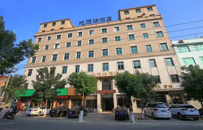 Pubei Eating Dekuai Hotel (Pubei Station Branch)