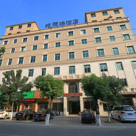 Pubei Eating Dekuai Hotel (Pubei Station Branch)