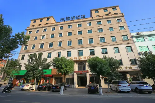 Pubei Eating Dekuai Hotel (Pubei Station Branch)