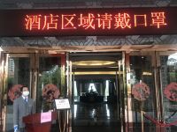 乐昌碧桂园凤凰酒店 - 其他