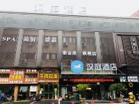 汉庭酒店(杭州浙大紫金港店) - 酒店附近