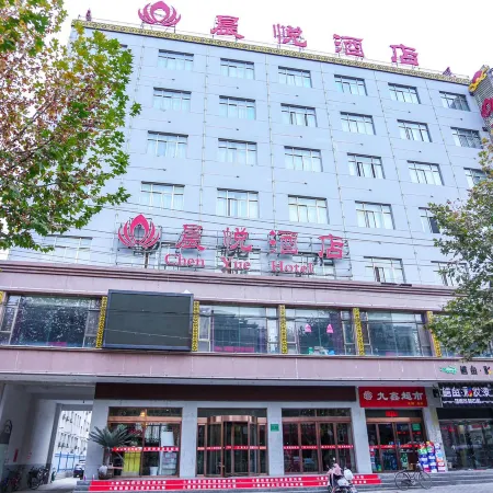 Qin'an ChenYue Hotel