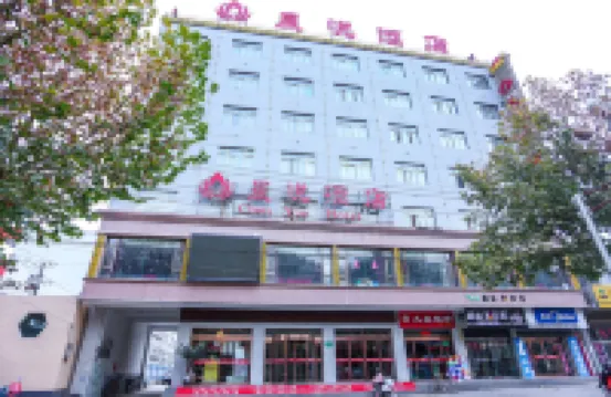 秦安晨悅飯店