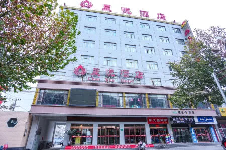 Qin'an ChenYue Hotel Отели в г. Цинань