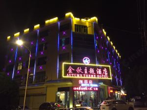 Jianshui Autumn Theme Hotel