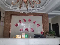 Fangcheng Yuxing Business Hotel Hotels in Fangcheng County
