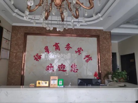 Fangcheng Yuxing Business Hotel