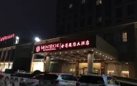 濰坊金茂國際大酒店