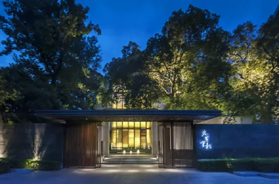 Pins De La Brume Hotel Hotels near Xihu