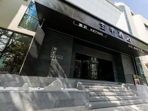 JI Hotel (Shanghai Expo Yaohua Road)