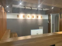 Yangqu Xingang Express Hotel