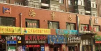 Hallun Jinyuan Hotel Hotels in Hailun