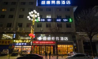 Qingzhu Shengtang Yishe Hotel (Hancheng Central Branch)