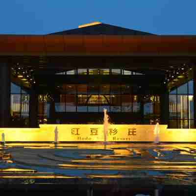 Yew Resort Wuxi Hotel Exterior