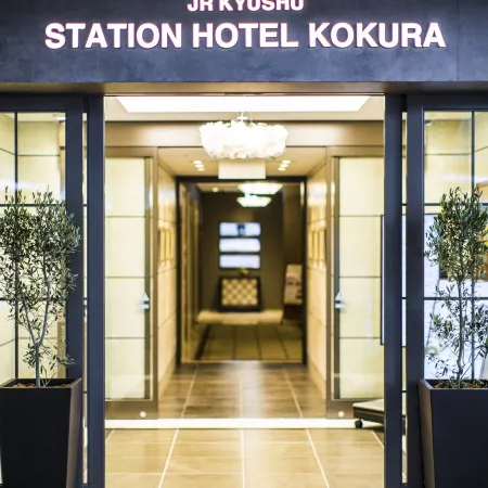 JR Kyushu Station Hotel Kokura Отели рядом с достопримечательностью «Железнодорожная станция Модзико»