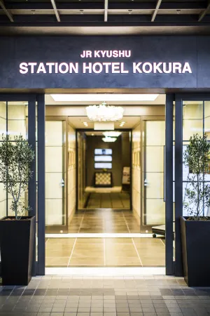Jr Kyushu Station Hotel Kokura Отели рядом с достопримечательностью «Kyu Moji Zeikan»
