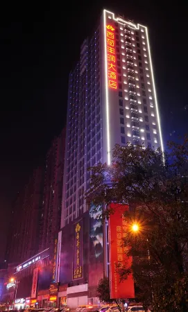 Xihe Fengrun Hotel