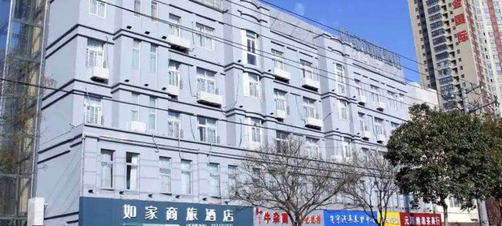 Homeinn Selected Hotel (Suzhou Municipal Government Wanda Plaza) Hotel a Suzhou