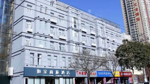 Homeinn Selected Hotel (Suzhou Municipal Government Wanda Plaza) in Suzhou