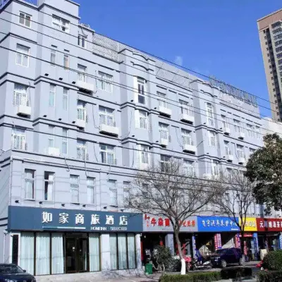 Homeinn Selected Hotel (Suzhou Municipal Government Wanda Plaza) Hotels near Suzhou Urban Planning Exhibition Hall