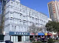 Homeinn Selected Hotel (Suzhou Municipal Government Wanda Plaza) โรงแรมในซูโจว