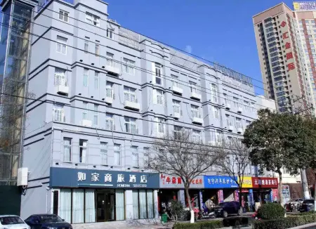 Homeinn Selected Hotel (Suzhou Municipal Government Wuyue Plaza) Отели в г. Сучжоу