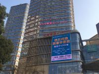 重庆江北忆美酒店 - 公共区域