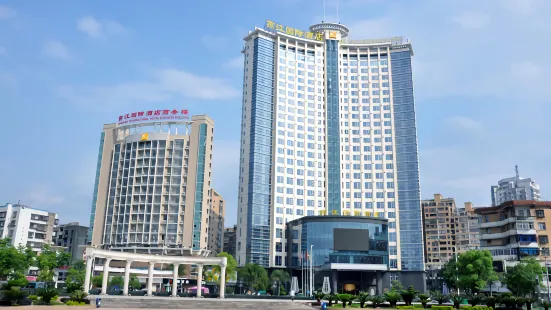 永安燕江國際大飯店