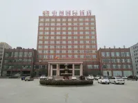 Minggang Zhongzhou International Hotel Hotels in Xinyang