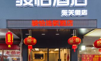 Junyi Hotel (Yangzhou Dongguan Street Store)