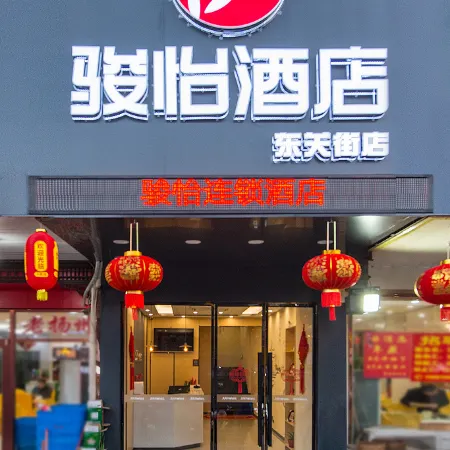 Junyi Hotel (Yangzhou Dongguan Street Store)