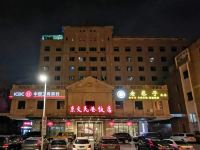 北京东交民巷饭店 - 酒店外部