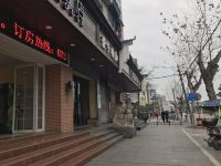 丽微舍酒店(衡阳湘江南路店) - 酒店附近