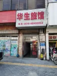 Changzhou Watson Hotel - Gasthöfe