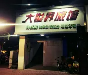 Dashijie Hostel