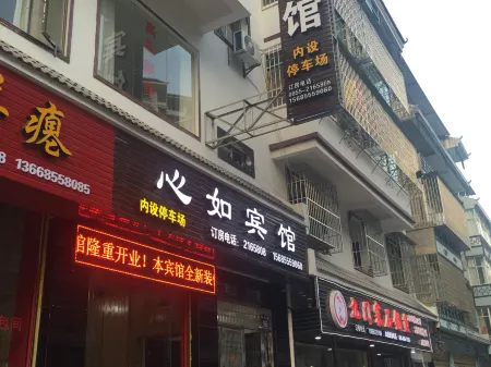 Congjiang Xinru Hotel Отели рядом с достопримечательностью «Чжан Ли Сун»