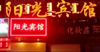 Yangguang Hotel - parking