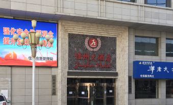 Jiaxian Jiazhou Hotel