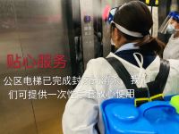 枫叶酒店(宜昌沿江宝塔店) - 其他