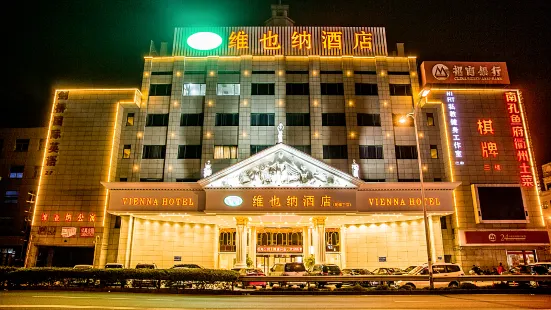 Vienna Hotel (Guan Hai Dian)