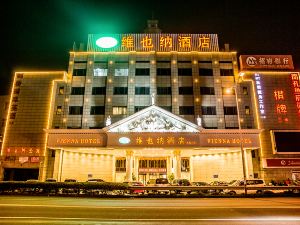 Vienna Hotel (Guan Hai Dian)