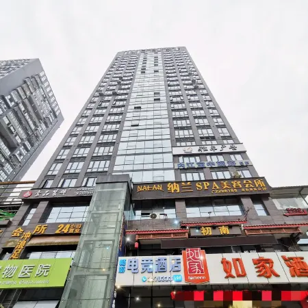 Neijiang Changyou E-Sports Hotel