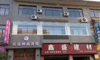 zuoyou hotel